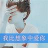 培元固本意思